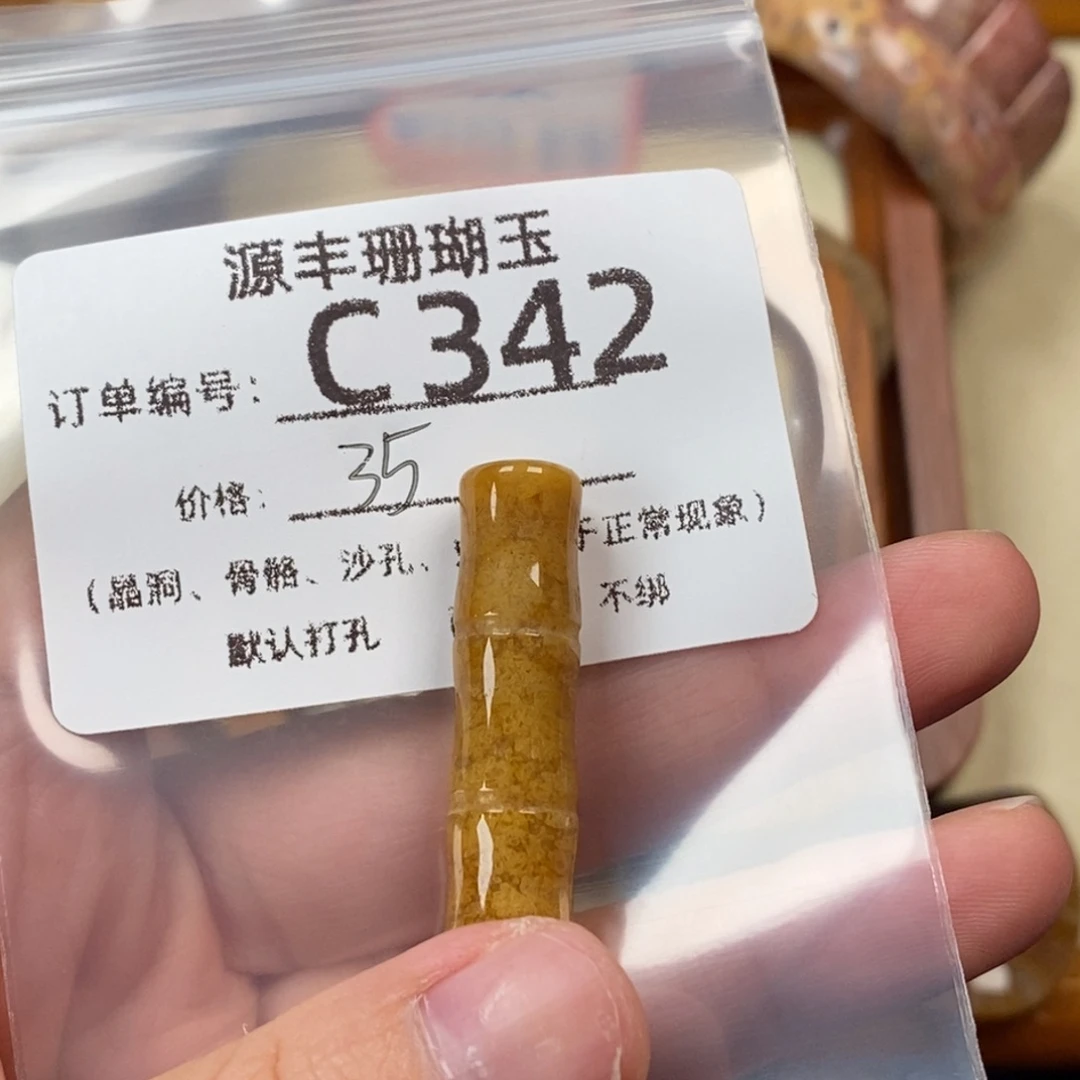 光***送硅化玉未镶嵌颈饰
