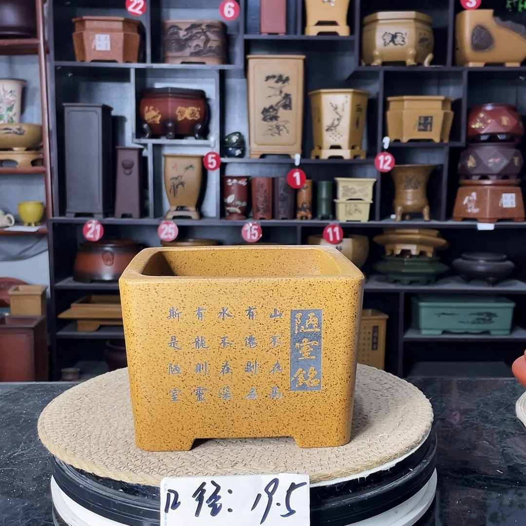 紫砂艺术紫砂工艺