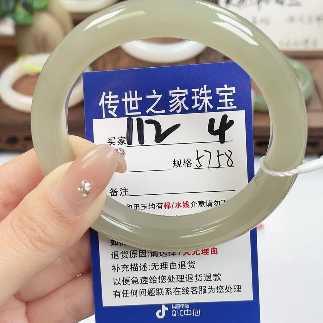 和田玉未镶嵌手镯