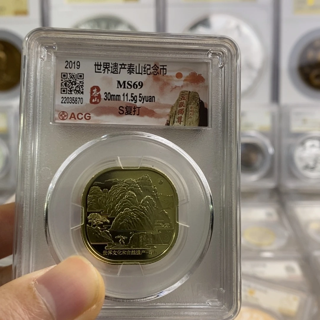 其他普通金属泰山69分S复打。。。。