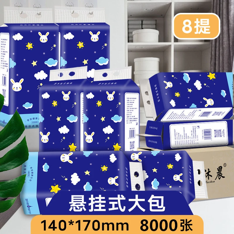 家用大包悬挂式纸巾抽纸整箱批发壁挂式餐巾纸面巾纸卫生纸巾厂家