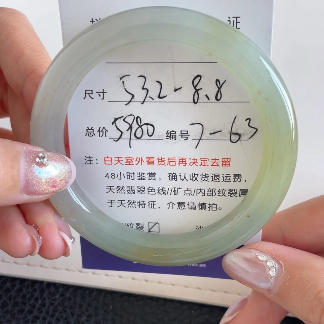 翡翠未镶嵌手镯翡翠手镯