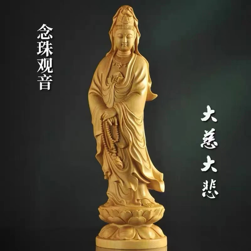 崖柏木雕念珠观音菩萨高12cm创意根雕文玩家居饰品中式客厅摆件