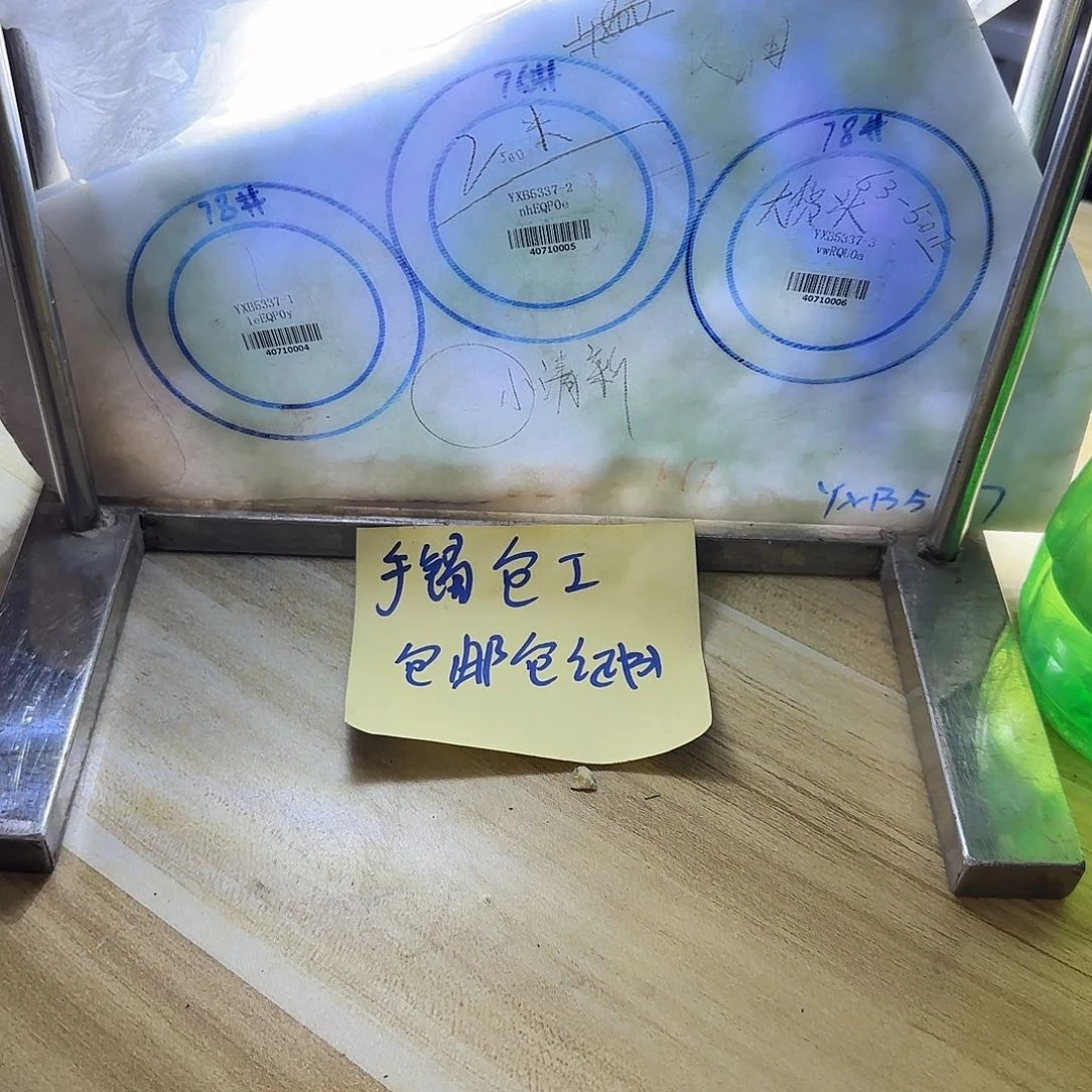 定制翡翠翡翠未镶嵌