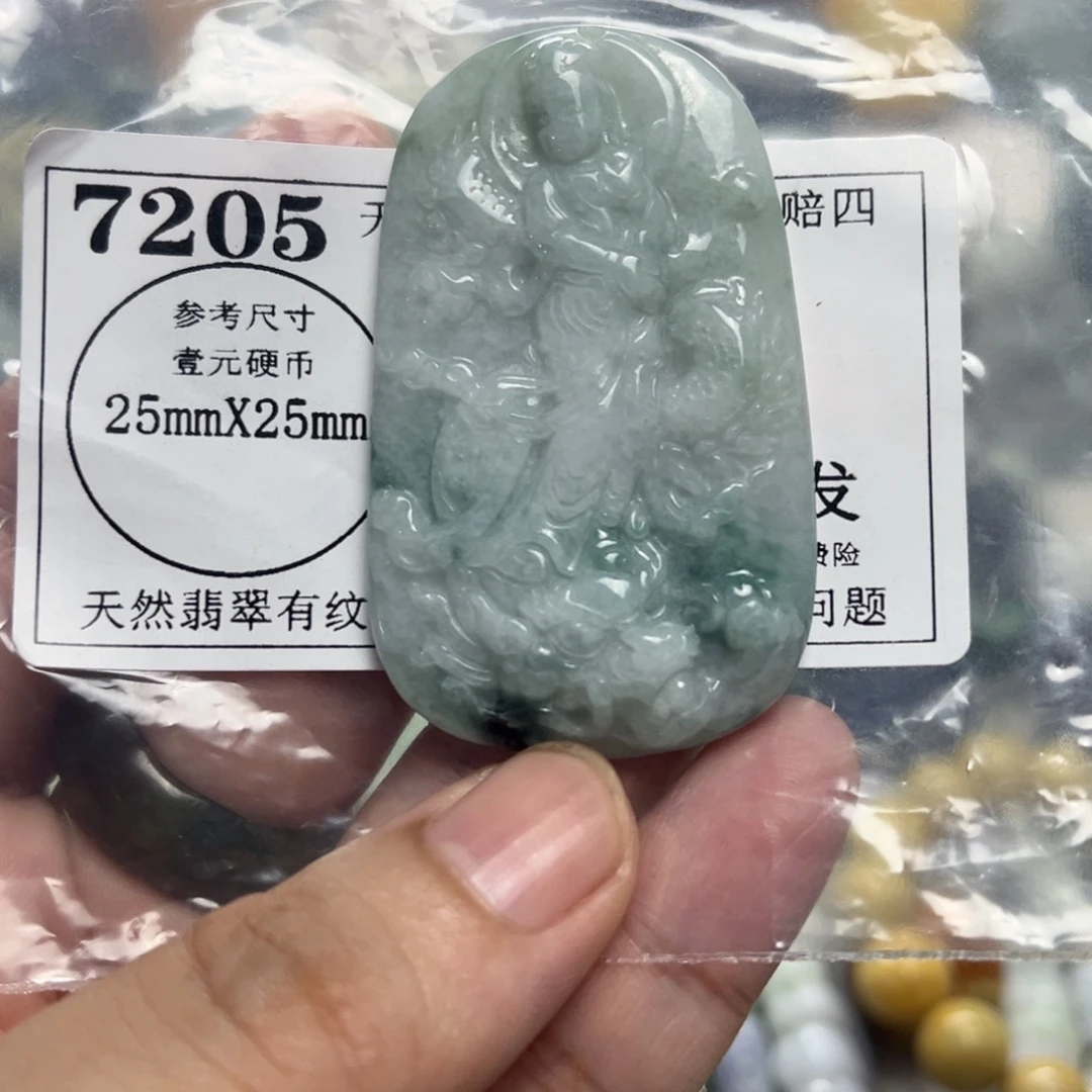 翡翠未镶嵌颈饰7205