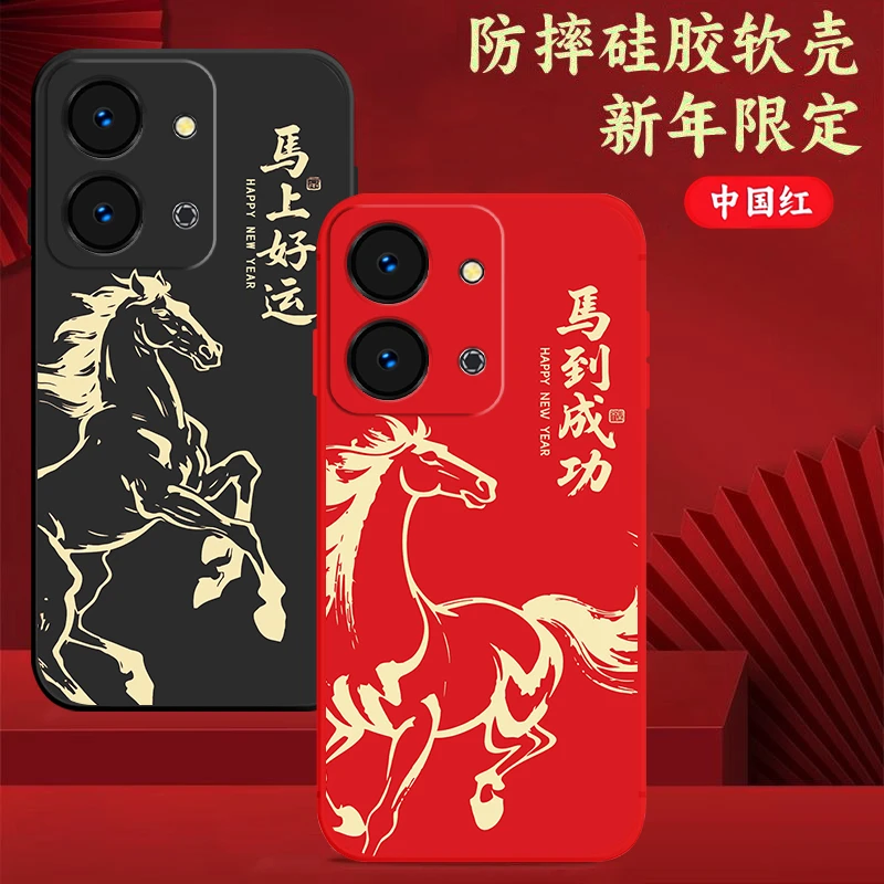 荣耀play7t手机壳RKY-AN10软胶防摔新年款马年中国红Honorplay7t