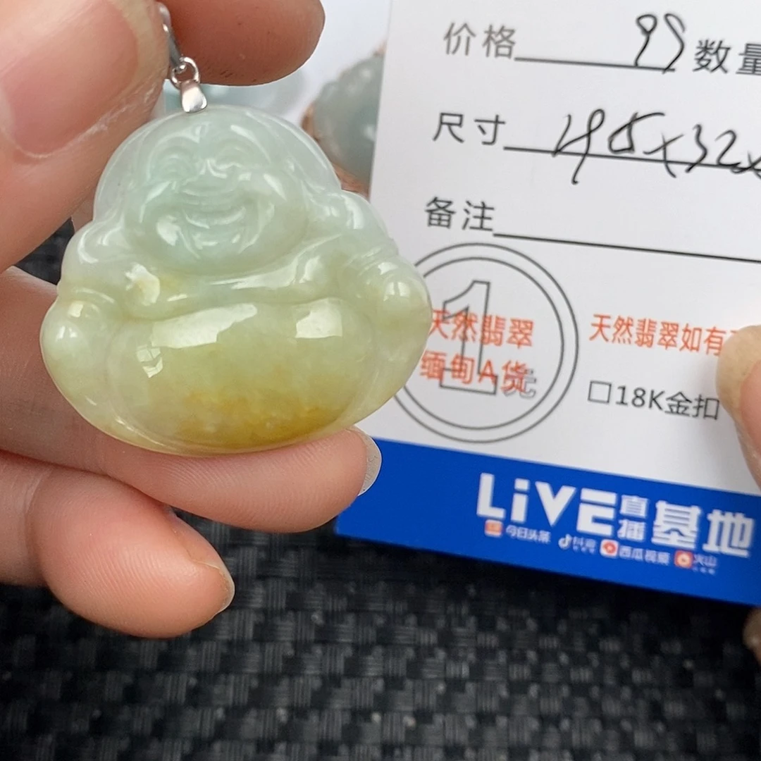 翡翠颈饰银S925镶嵌吊坠