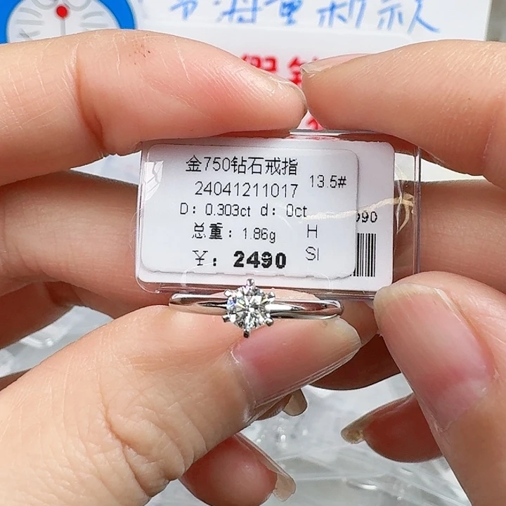钻石戒指/指环18K金镶嵌