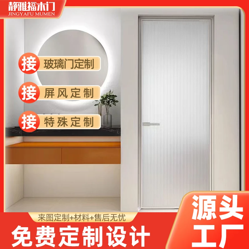 【特价】卫生间玻璃门推拉门极窄边框铝合金平开门家装工程钢化玻璃