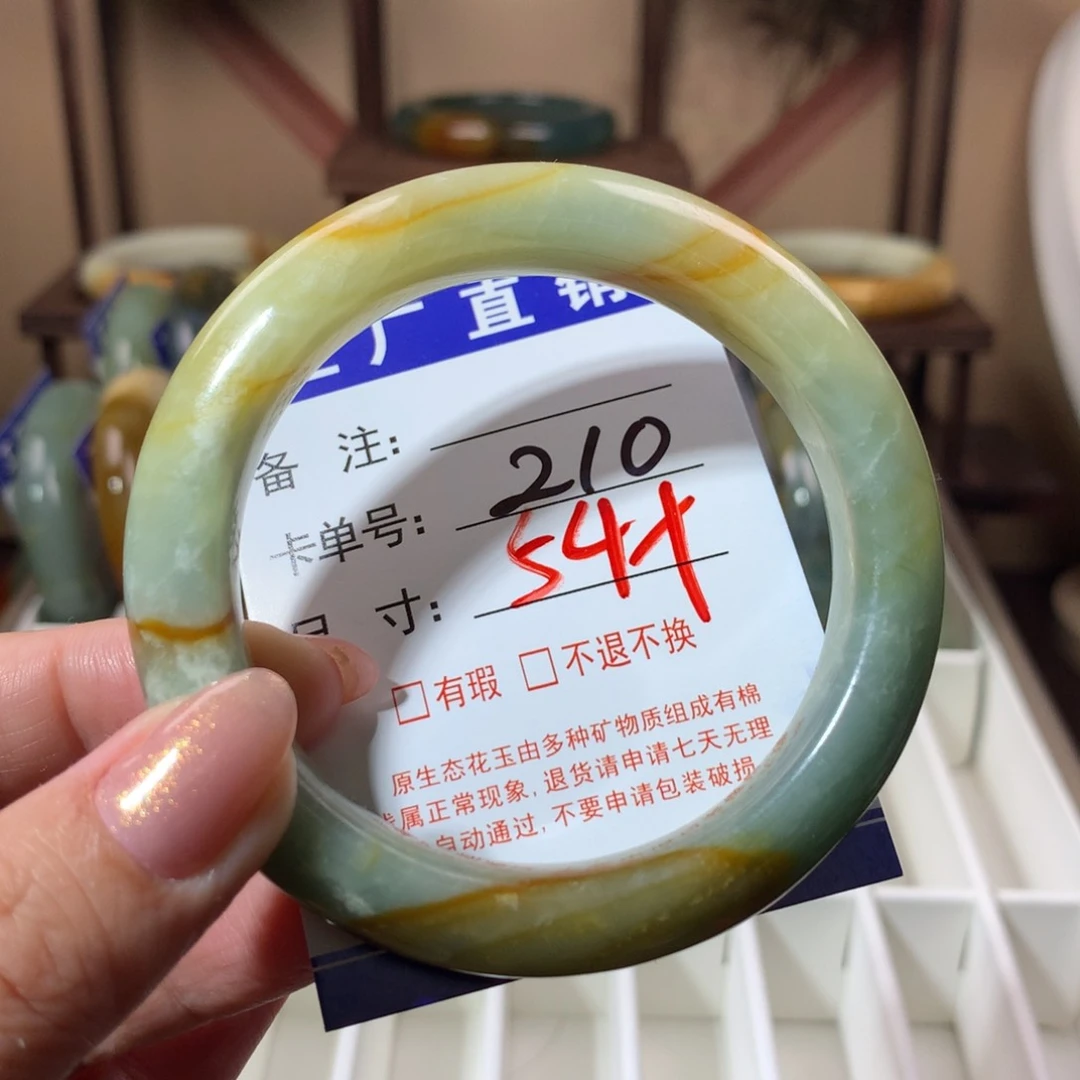 【闪购商品】蛇纹石玉手镯未镶嵌