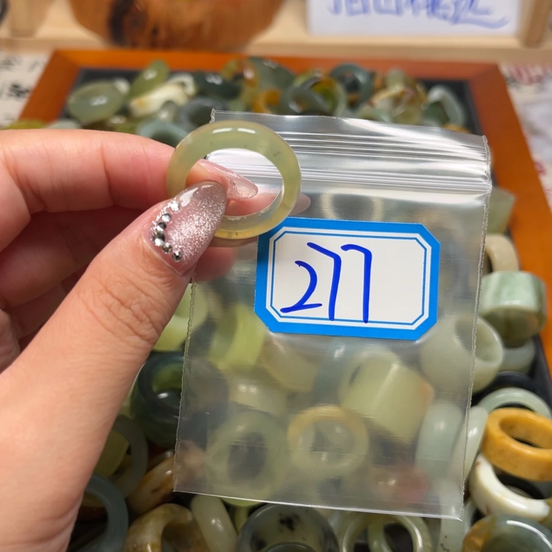 路***遥蛇纹石玉未镶嵌珠宝奇石