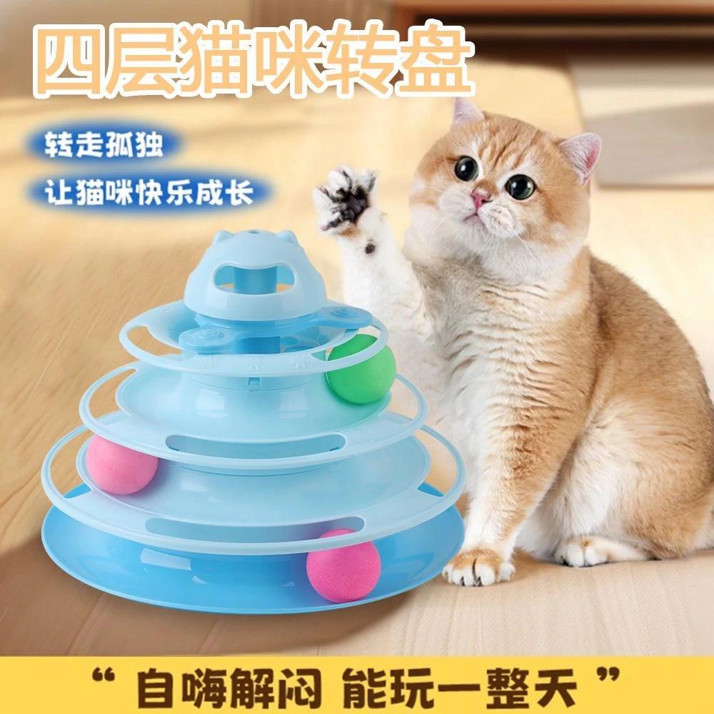 猫玩具猫转盘猫咪自嗨自娱用品解闷自嗨羽毛逗猫棒转球逗猫神器