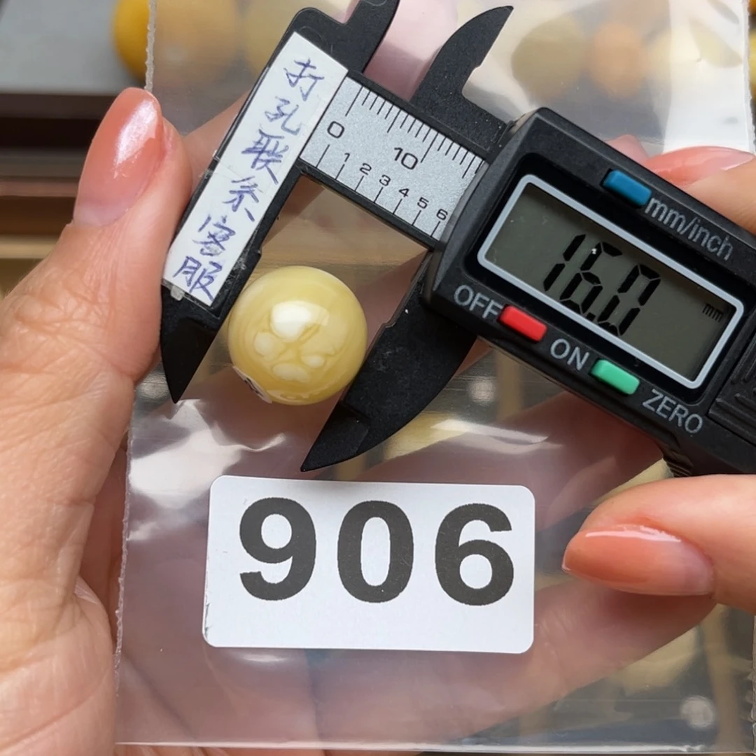 蜜蜡裸石未镶嵌黑***士