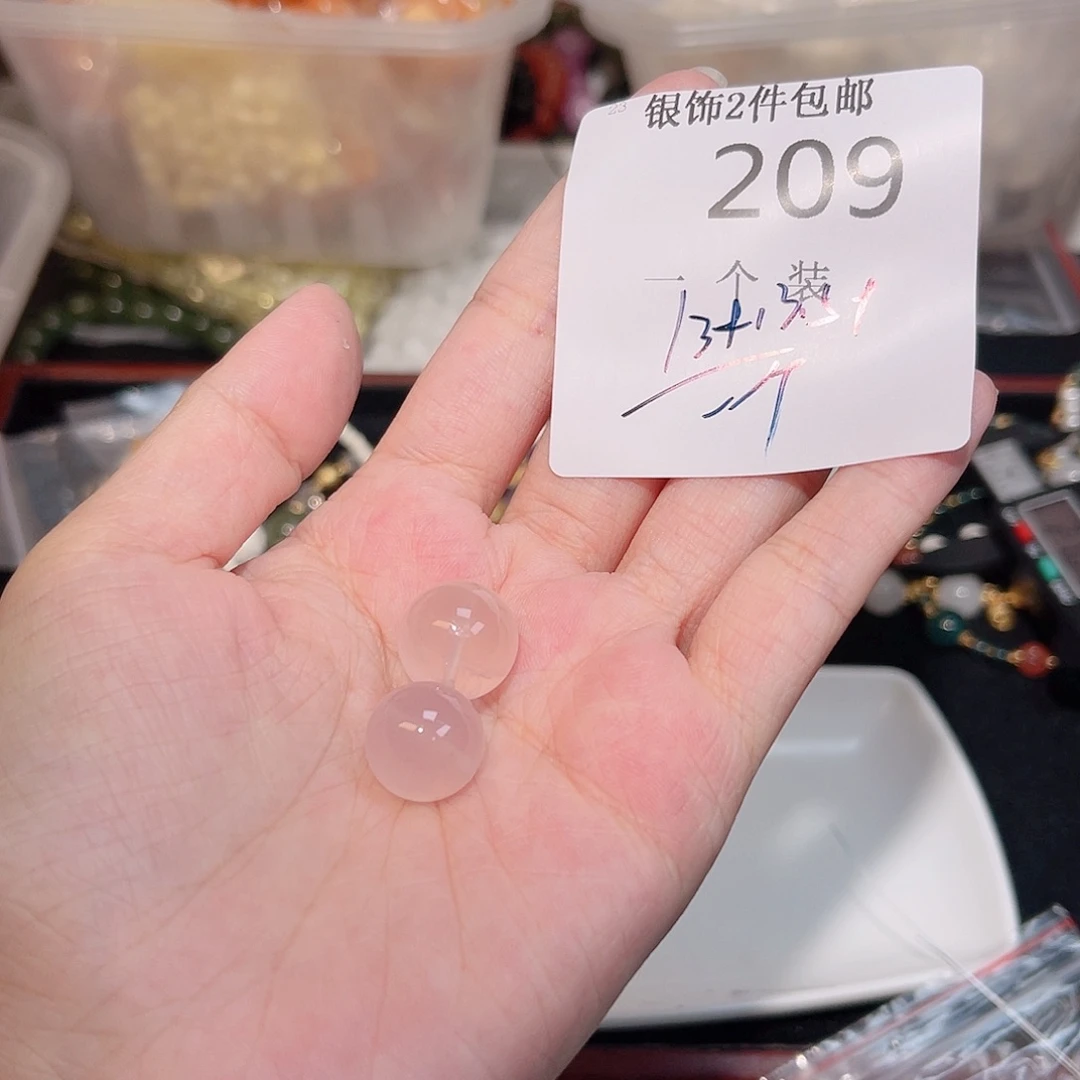 水晶珠宝半成品未镶嵌209 。