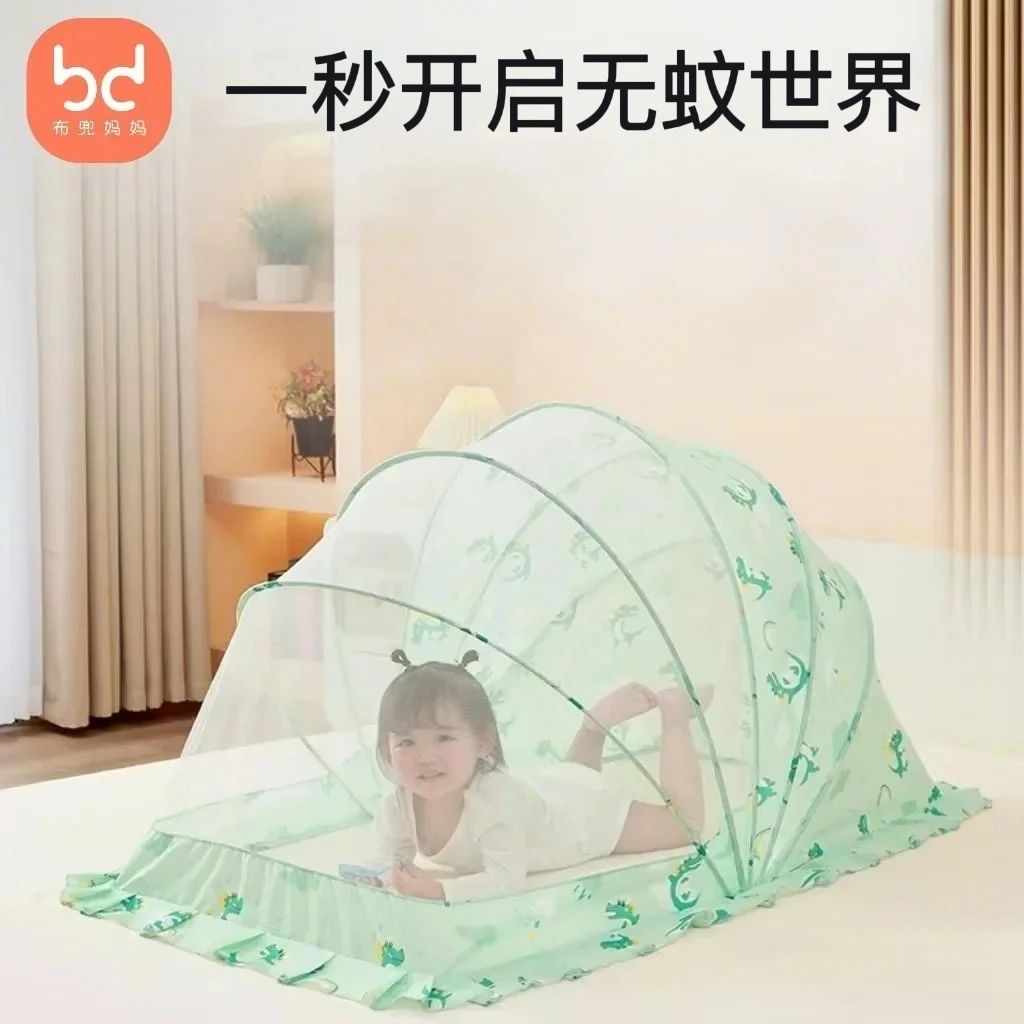婴儿蚊帐宝宝专用防蚊罩新生儿童小床蚊帐全罩可折叠
