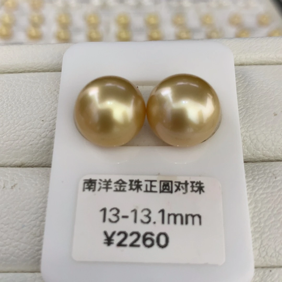 海水珍珠裸珠浓金正圆对珠13-13.1mm微瑕