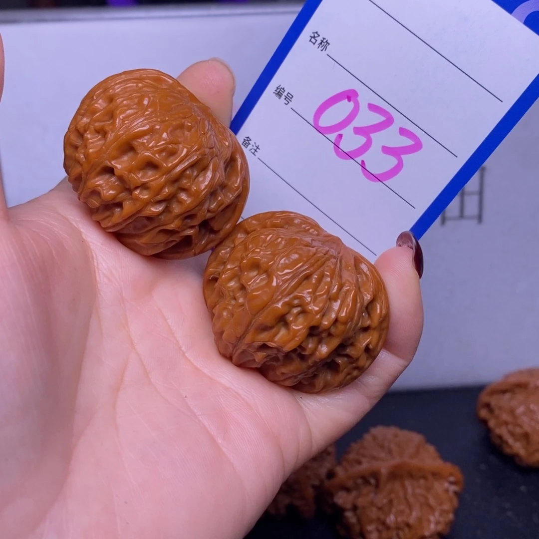 文玩核桃把件033/40磨盘