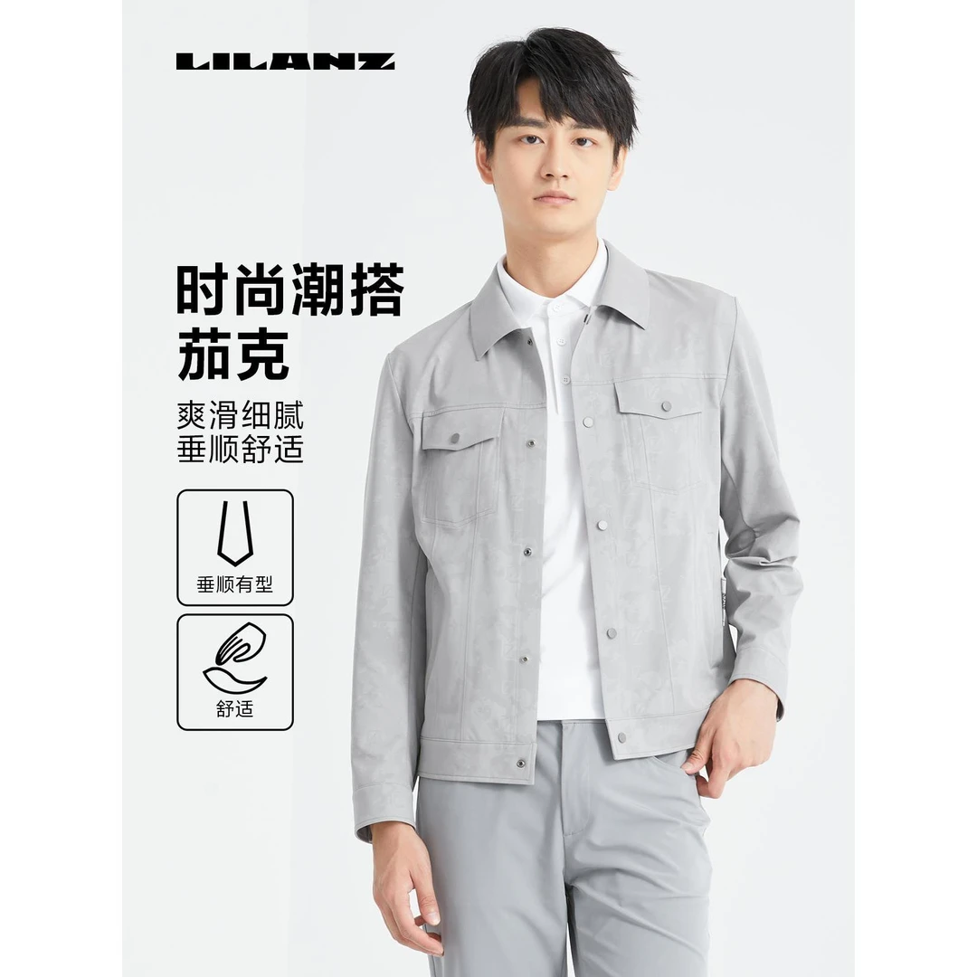 Lilanz/利郎25年新款男士高端休闲茄克舒适透气长袖 (24CJK901)