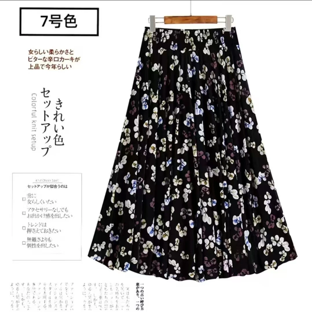 夏季女士百搭中长款显瘦半身裙高腰印花A字裙妈妈装女装冰丝长裙