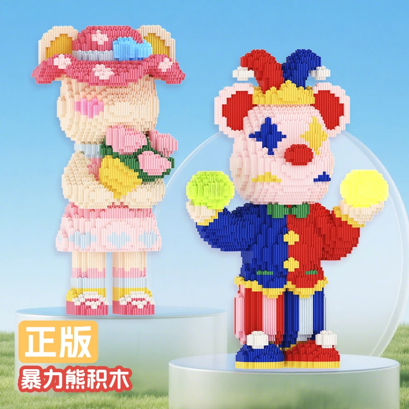 潮玩亲子益智拼搭积木 时尚家居摆件暑假玩具