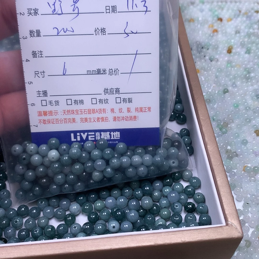 野***哥翡翠散珠翡翠散珠