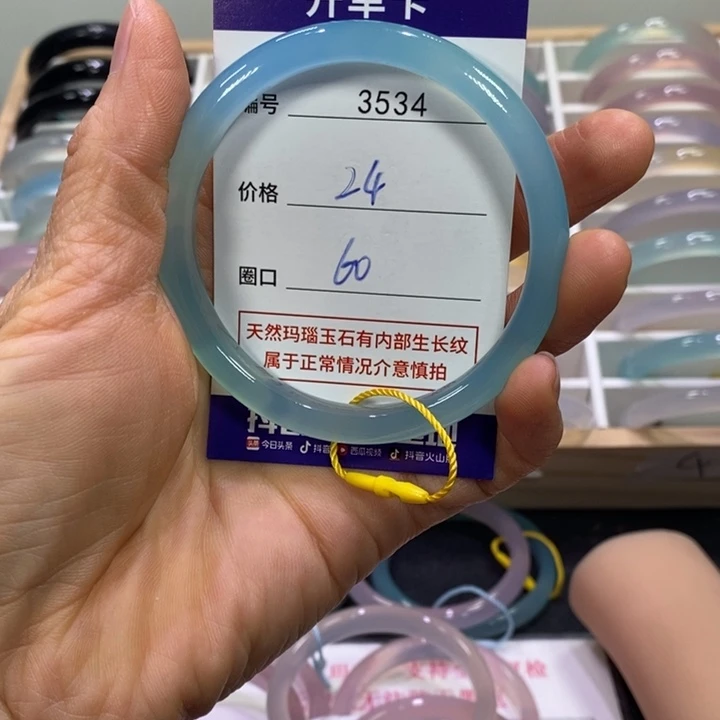 玛瑙/玉髓未镶嵌手镯3534