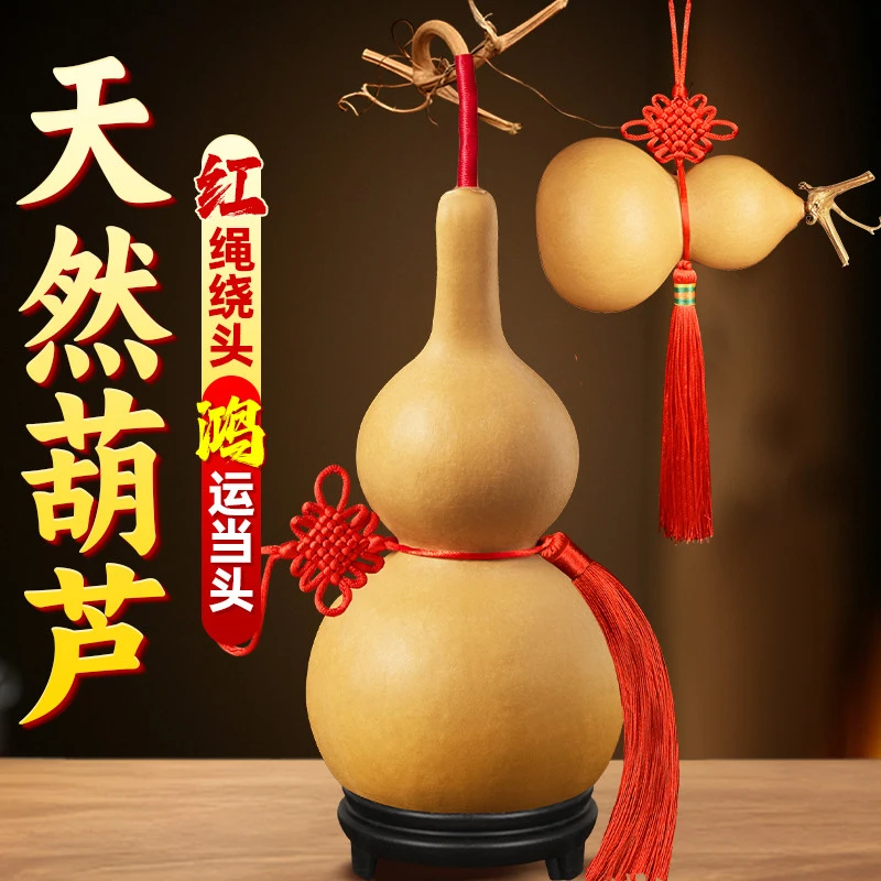 真葫芦挂件摆件天然客厅招财门对门口原生带龙头开口木塞纯胡芦