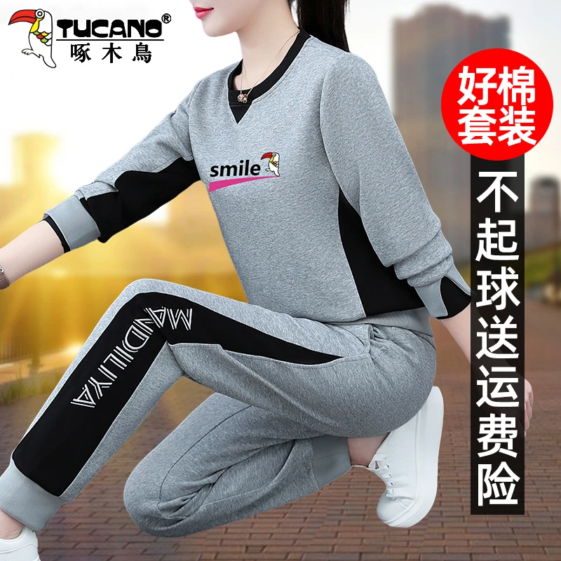 啄木鸟妈妈春装运动套装女春秋新款中老年女装休闲卫衣两件套