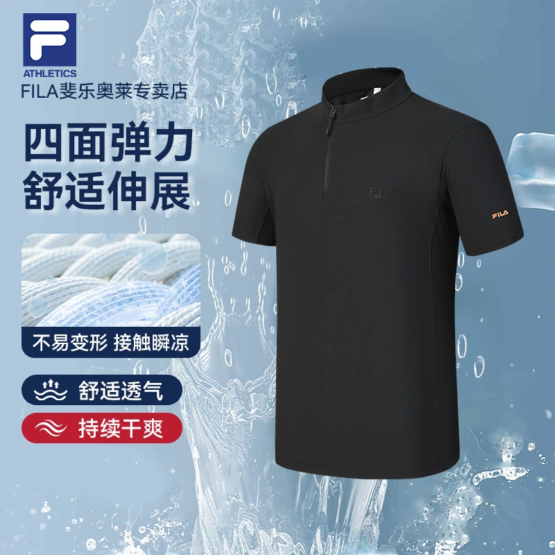 Fila/斐乐【防晒凉感短袖】男装户外健身户外百搭T恤衫A51M537199A