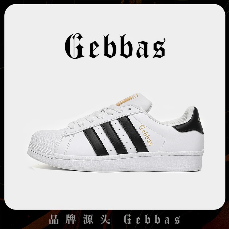 Gebbas金标黑色贝壳鞋男鞋女贝壳头小白鞋厚底板鞋休闲运动鞋子