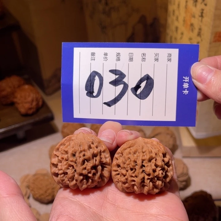文玩核桃把件耶*34秦闷