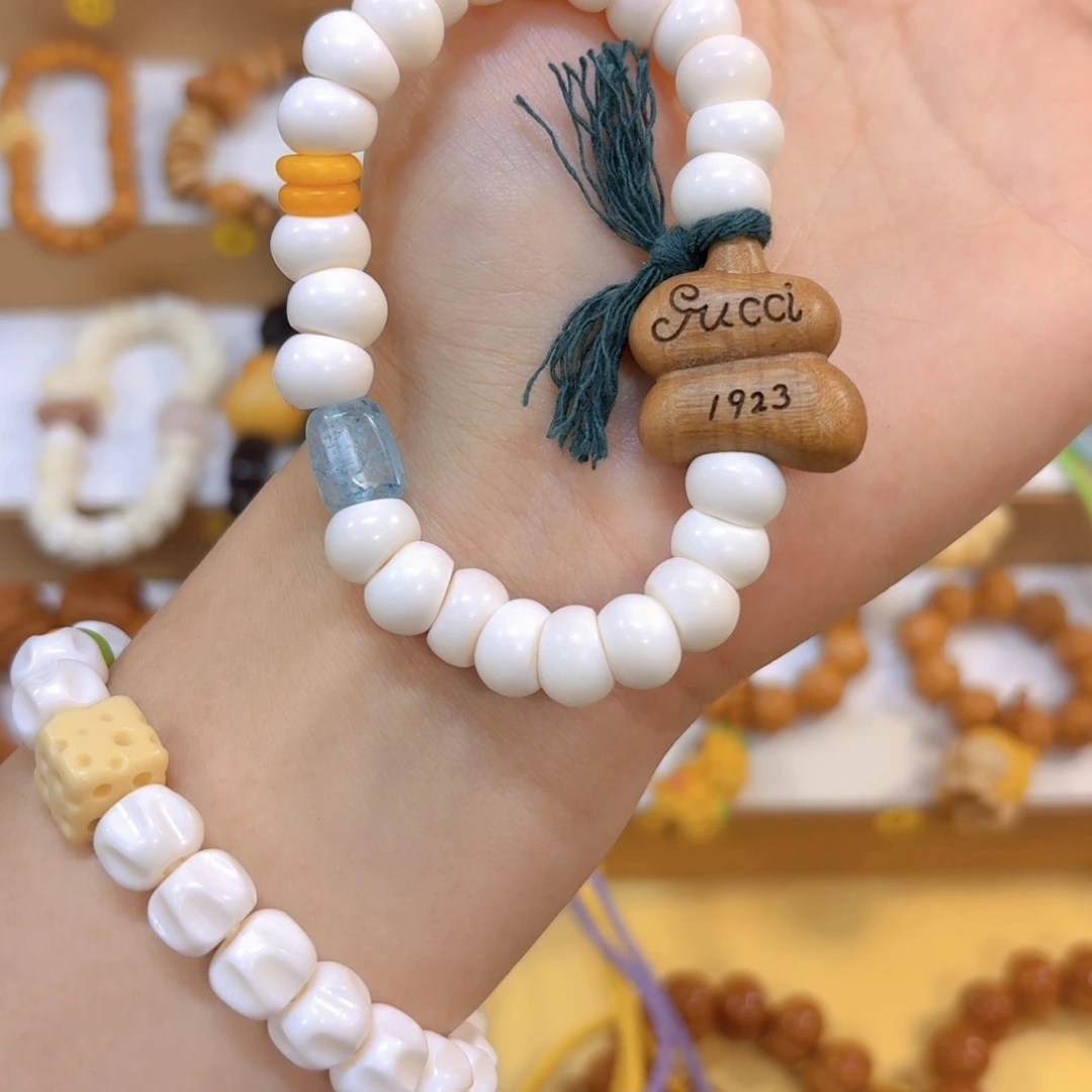 手串星月菩提骨骨大肠