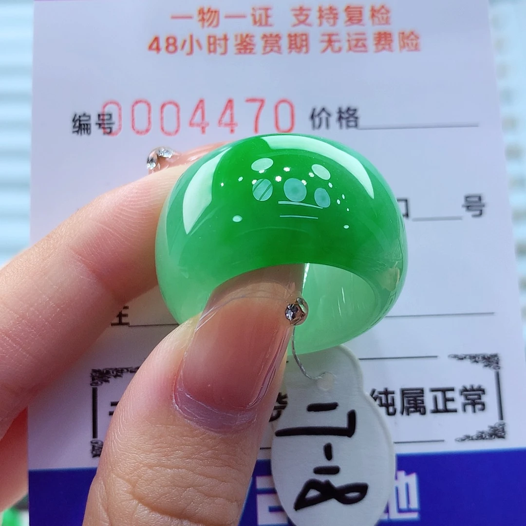 未镶嵌戒指翡翠翡翠