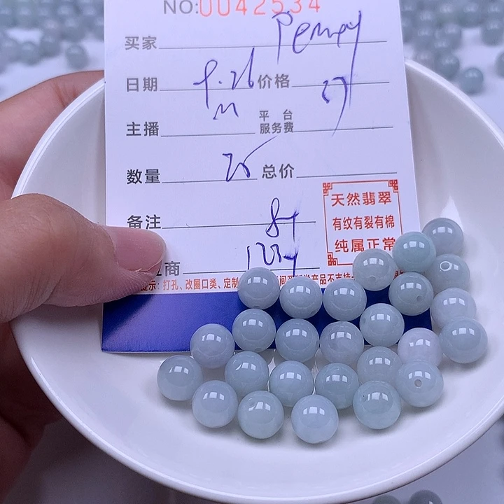 P***姐翡翠未镶嵌手链翡翠