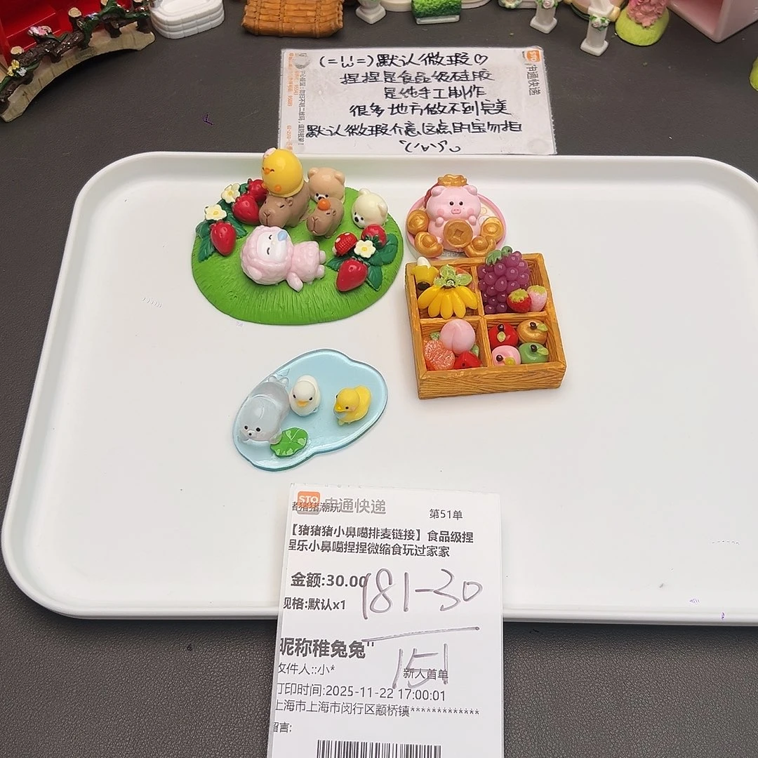 硅胶补米兔兔宝宝专属