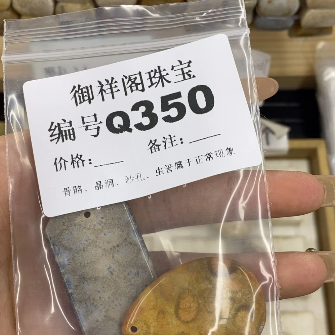 合金硅化珊瑚戒指乌*咩