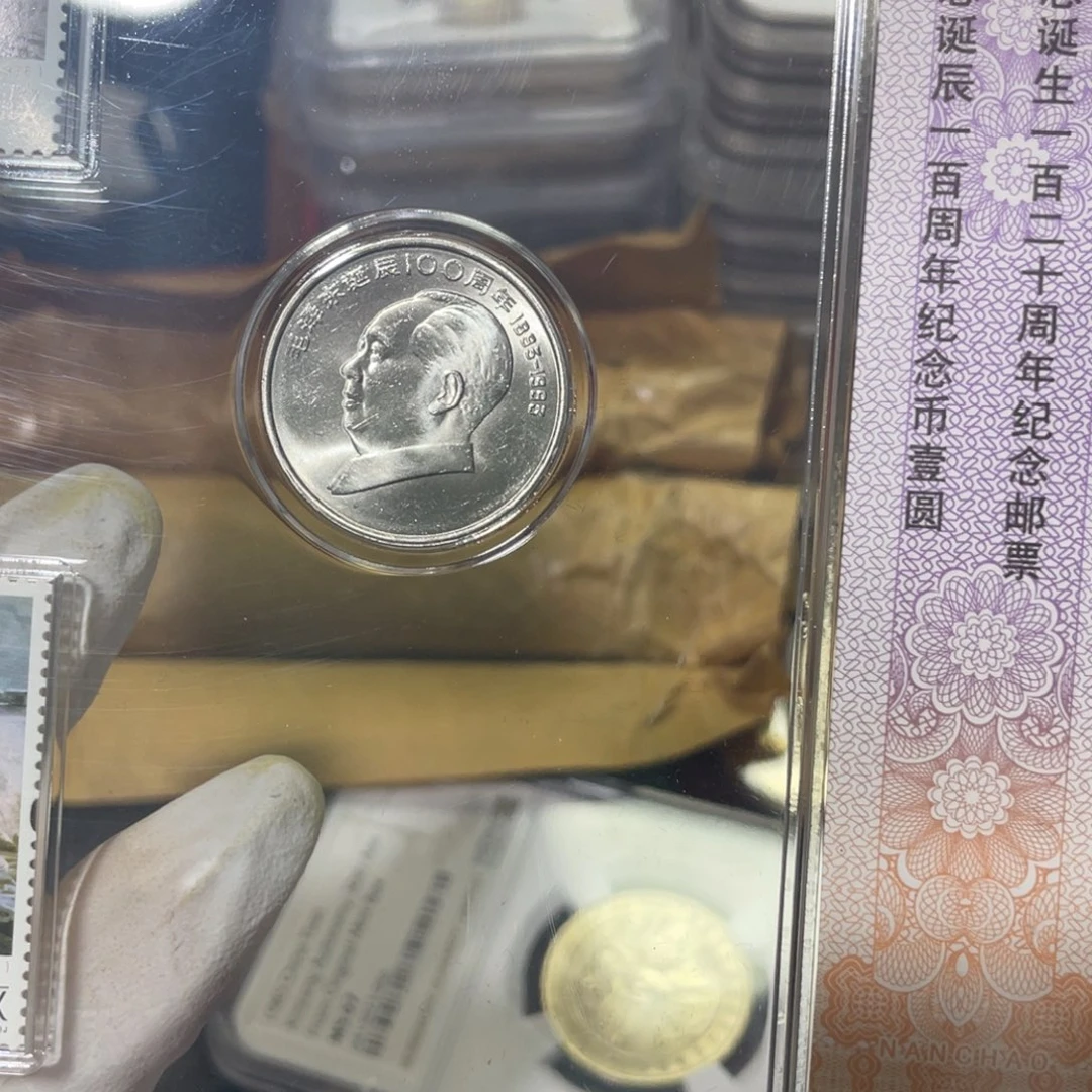 其他普通金属毛爷爷纪念邮票