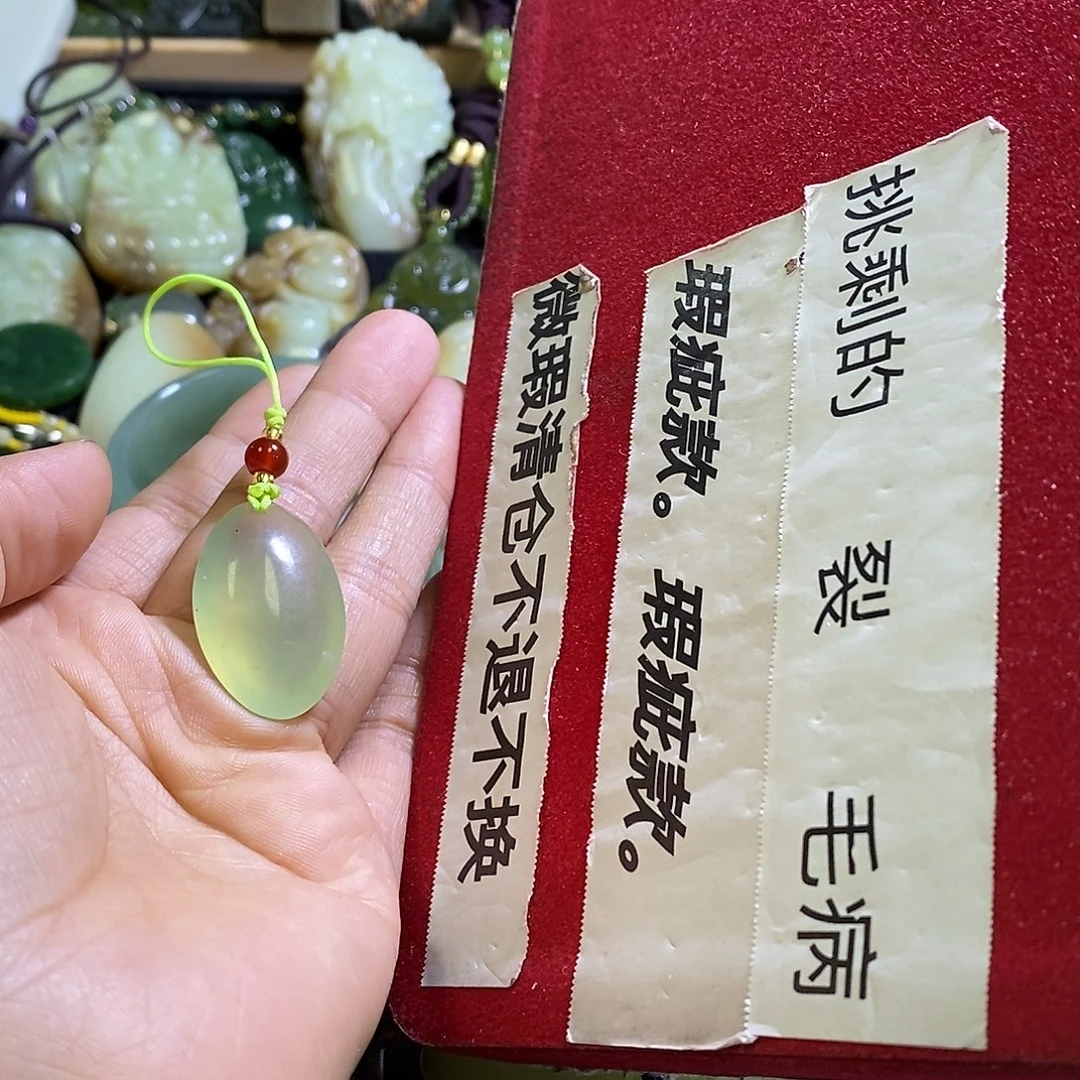 岫玉未镶嵌手镯手机挂件