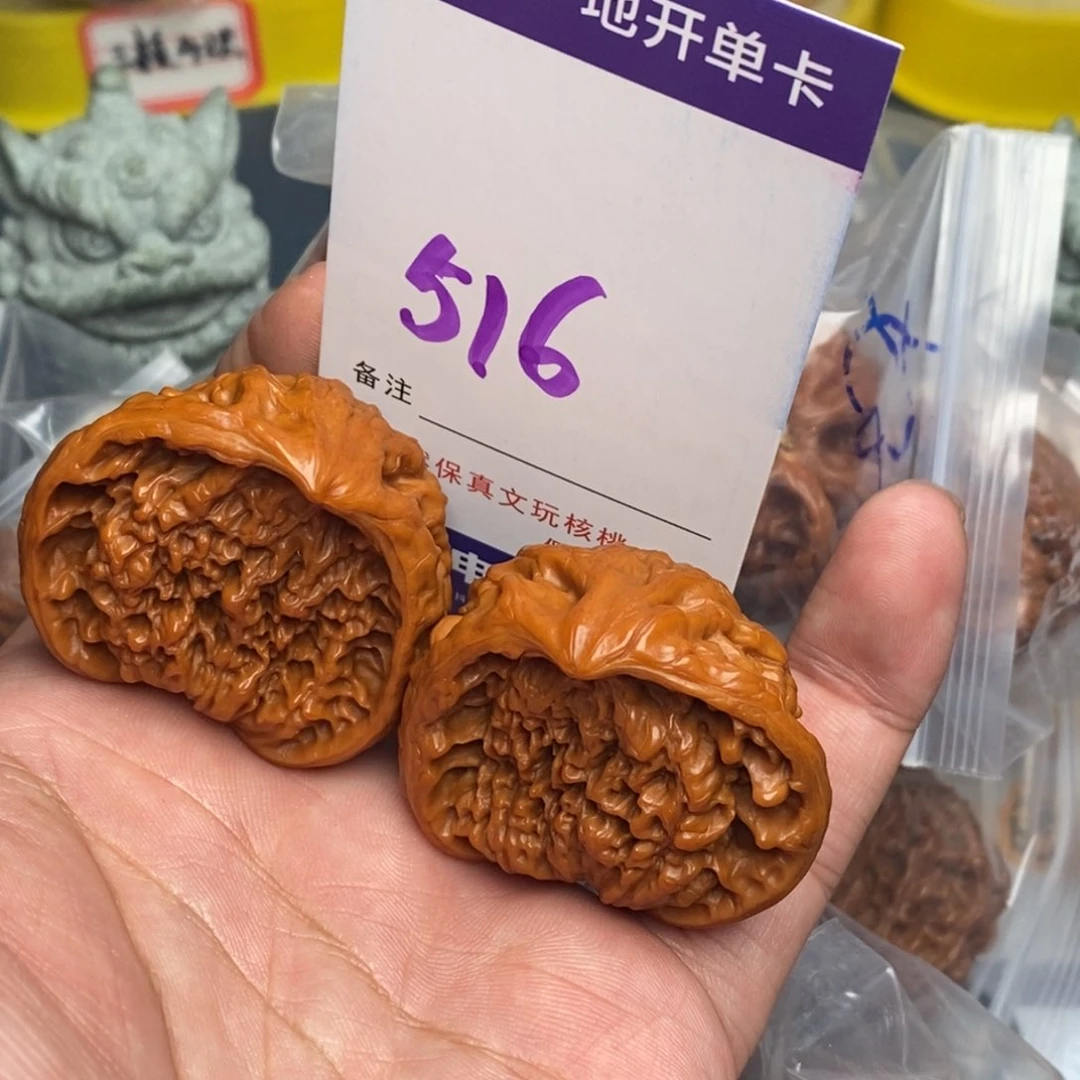 文玩核桃把件核桃