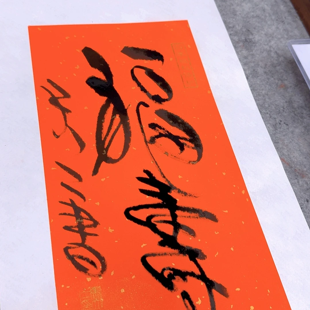 国画我也想你了啊亲爱的