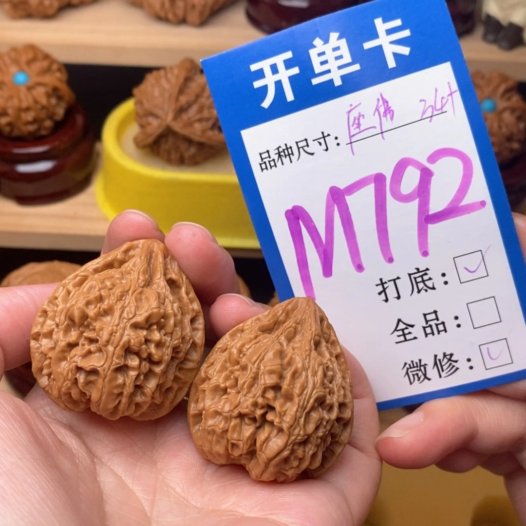 把件文玩核桃座佛34