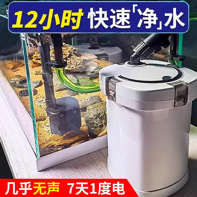 森森鱼缸过滤桶外置过滤器水族箱过滤设备缸外小型草缸前置过滤器