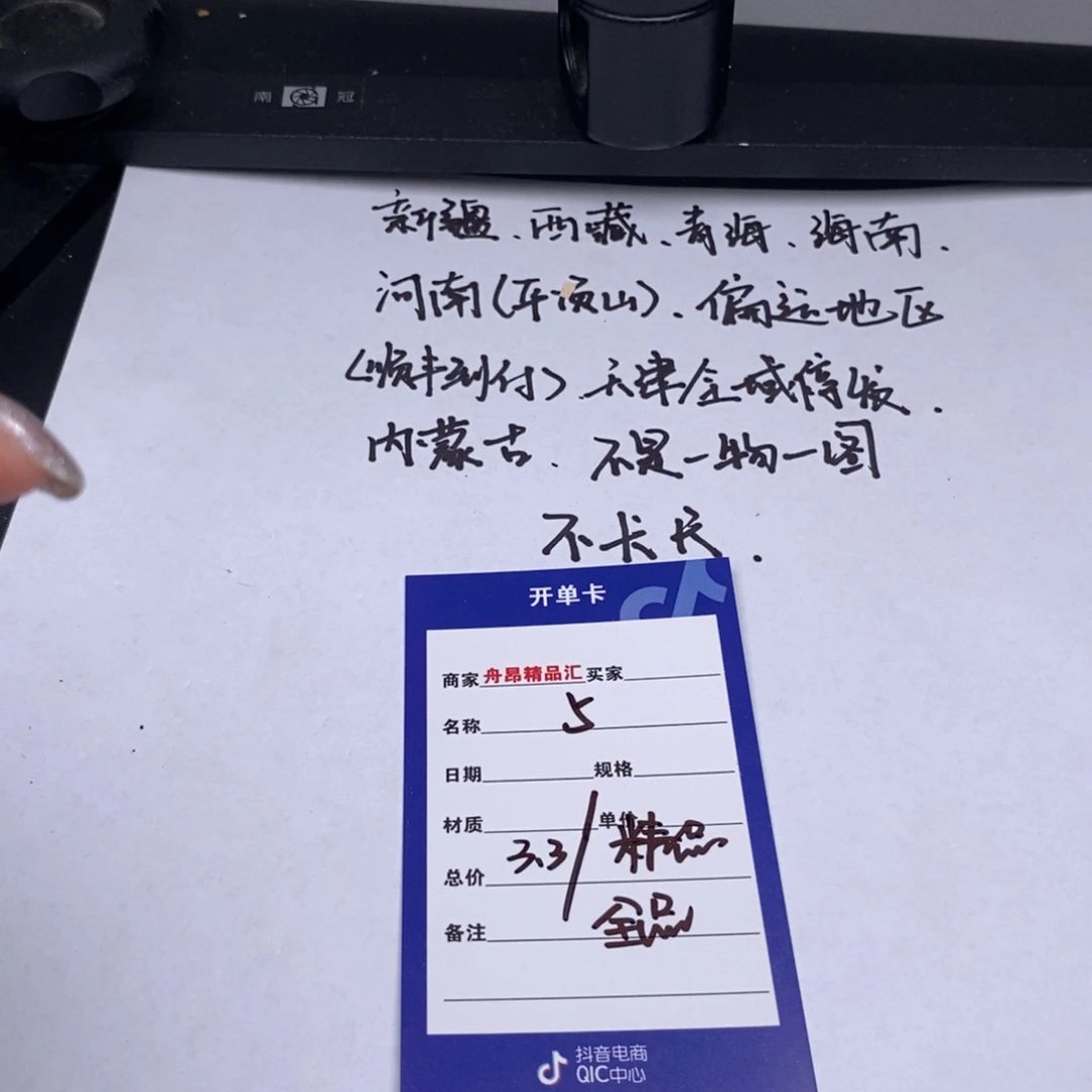 文玩核桃吊坠3.3一对