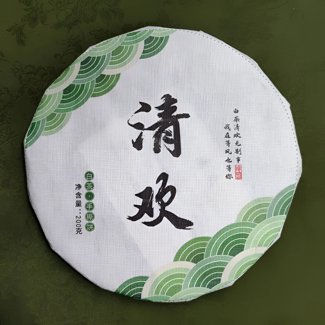 2025年 公弄 清欢 蜜香白茶 手斯饼 紧压茶 【267】9-14 通用