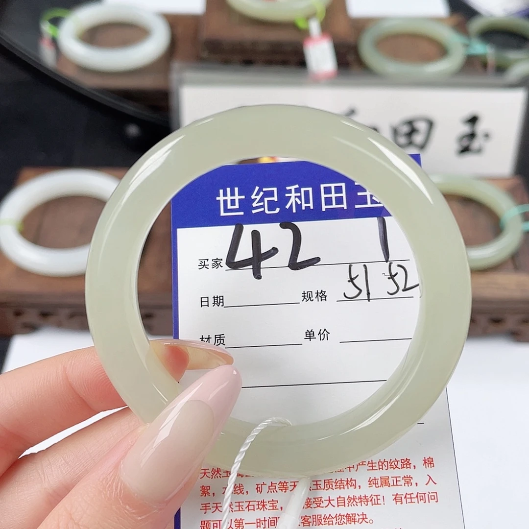 未镶嵌手镯和田玉