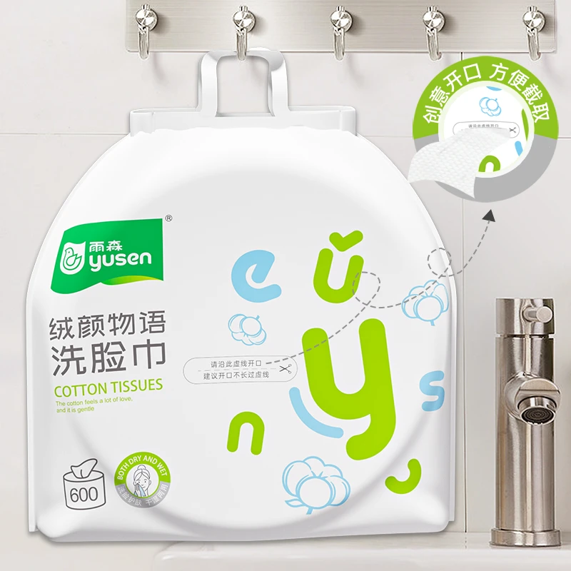 雨森绒颜物语超大绵柔巾洁面巾600g/卷YS003 共3卷
