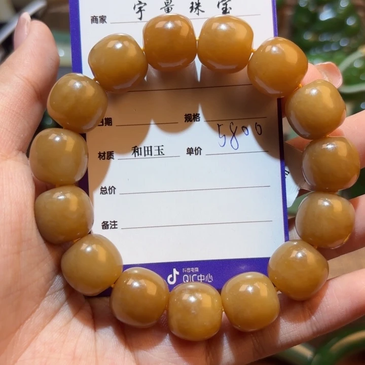 未镶嵌手链和田玉
