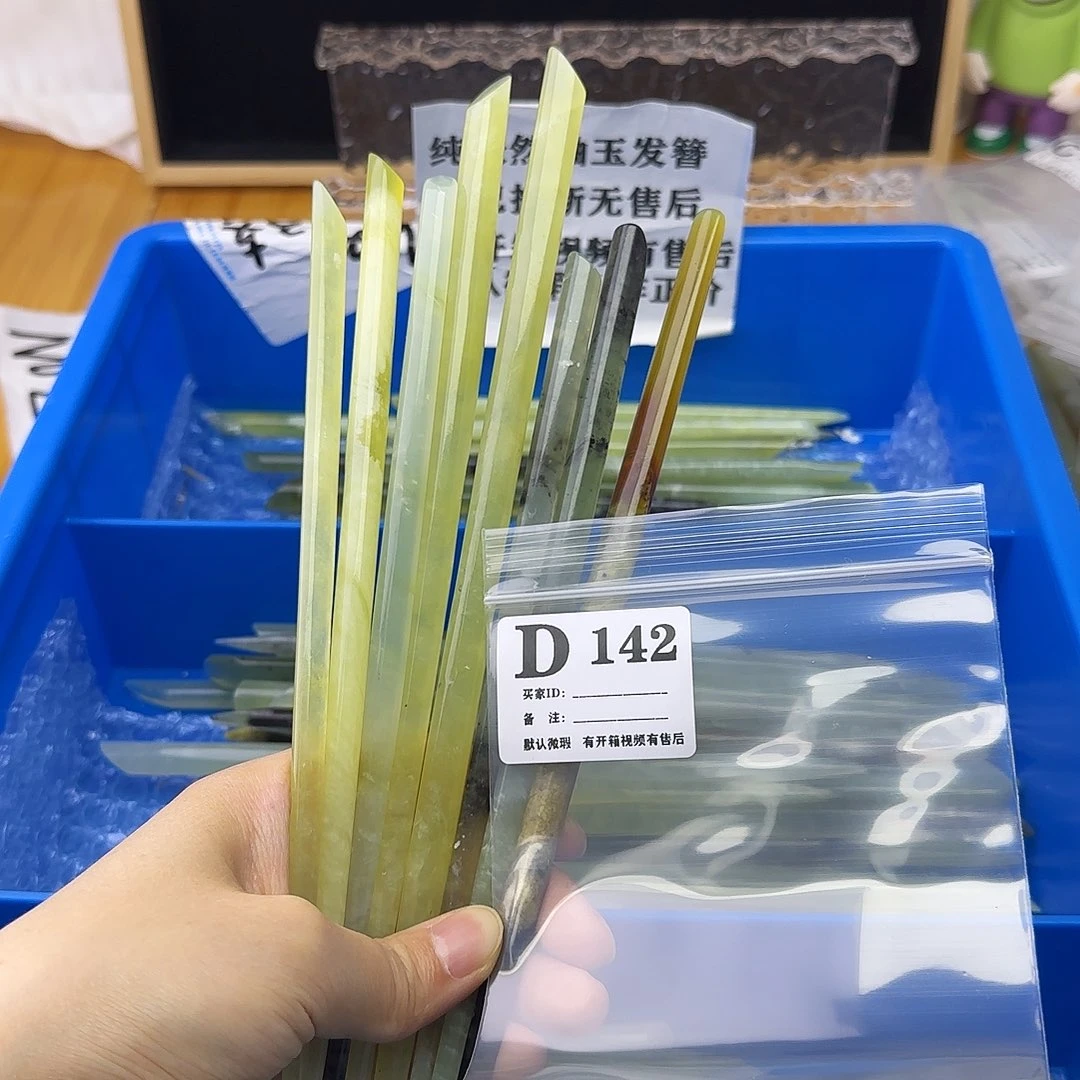 蛇纹石玉发饰合金吴**有