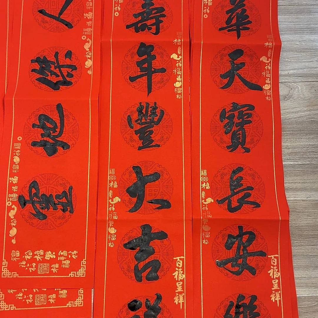 4号 人杰地灵1个可心阁玉娇