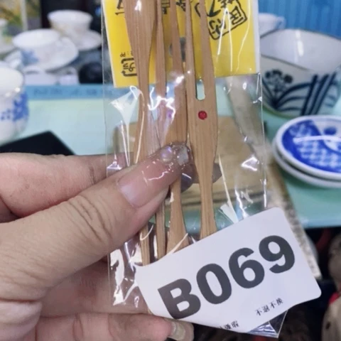瓷片薰****?哈哈哈哈哈真的